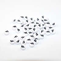White & Black 'F' 7mm Alphabet Acrylic Flat Round Bead