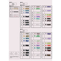 Triangle Seed Beads Colour Chart - 2