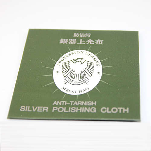 7.5cm Square Silver Polishing Cloth