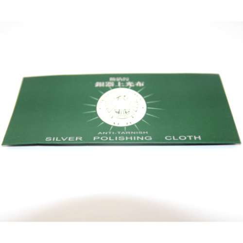 17cm Square Silver Polishing Cloth