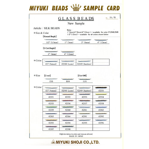 Silk Bead Colour Chart