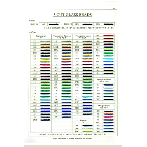 3 Cut Round Seed Bead Colour Chart