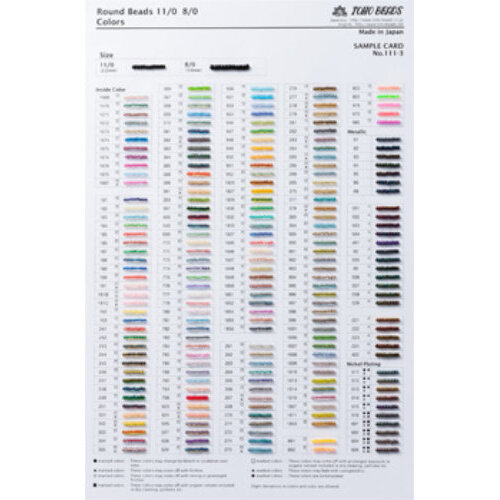 11/0 & 8/0 Round Seed Beads Colour Chart - 3